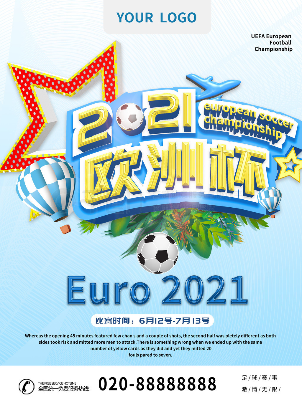 YK331红外甲烷气体传感器