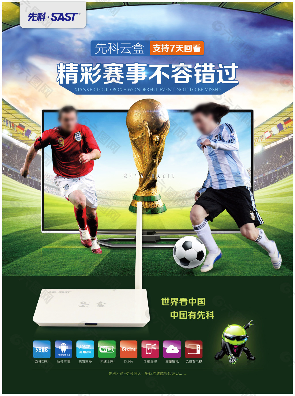 模组一氧化碳传感器