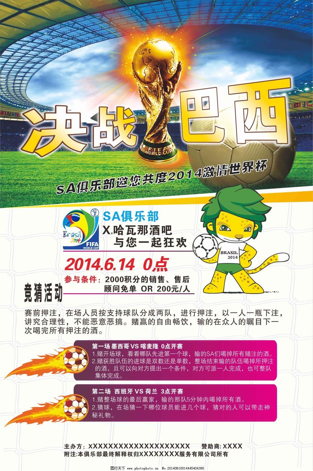 CITY催化燃烧传感器 4P75C甲烷