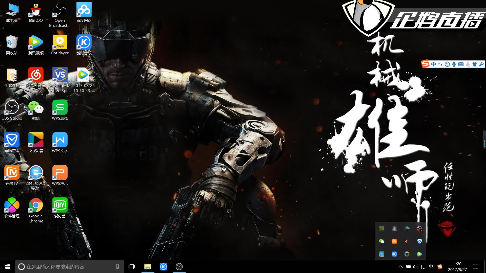 二合一4CHS气体传感器